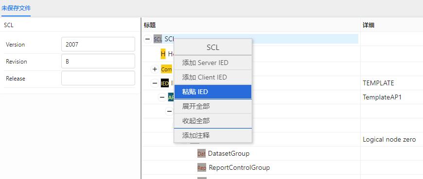 粘贴功能