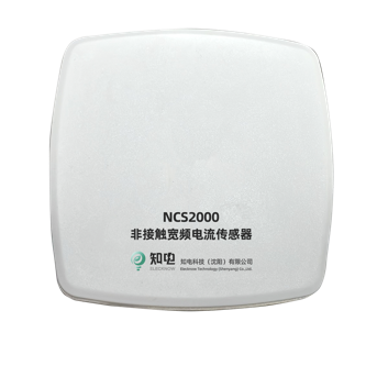 非接触全频域电压电流传感器