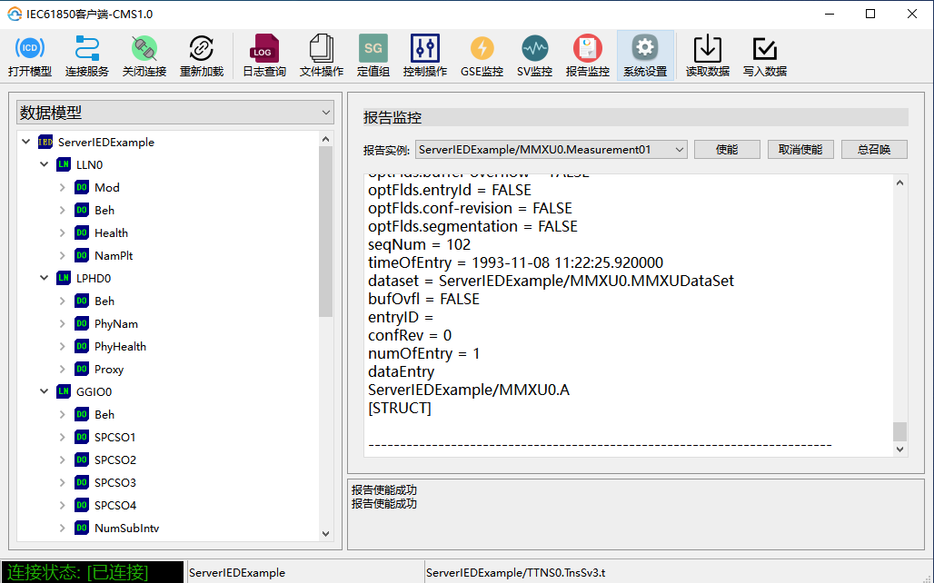 sim860客户端主界面